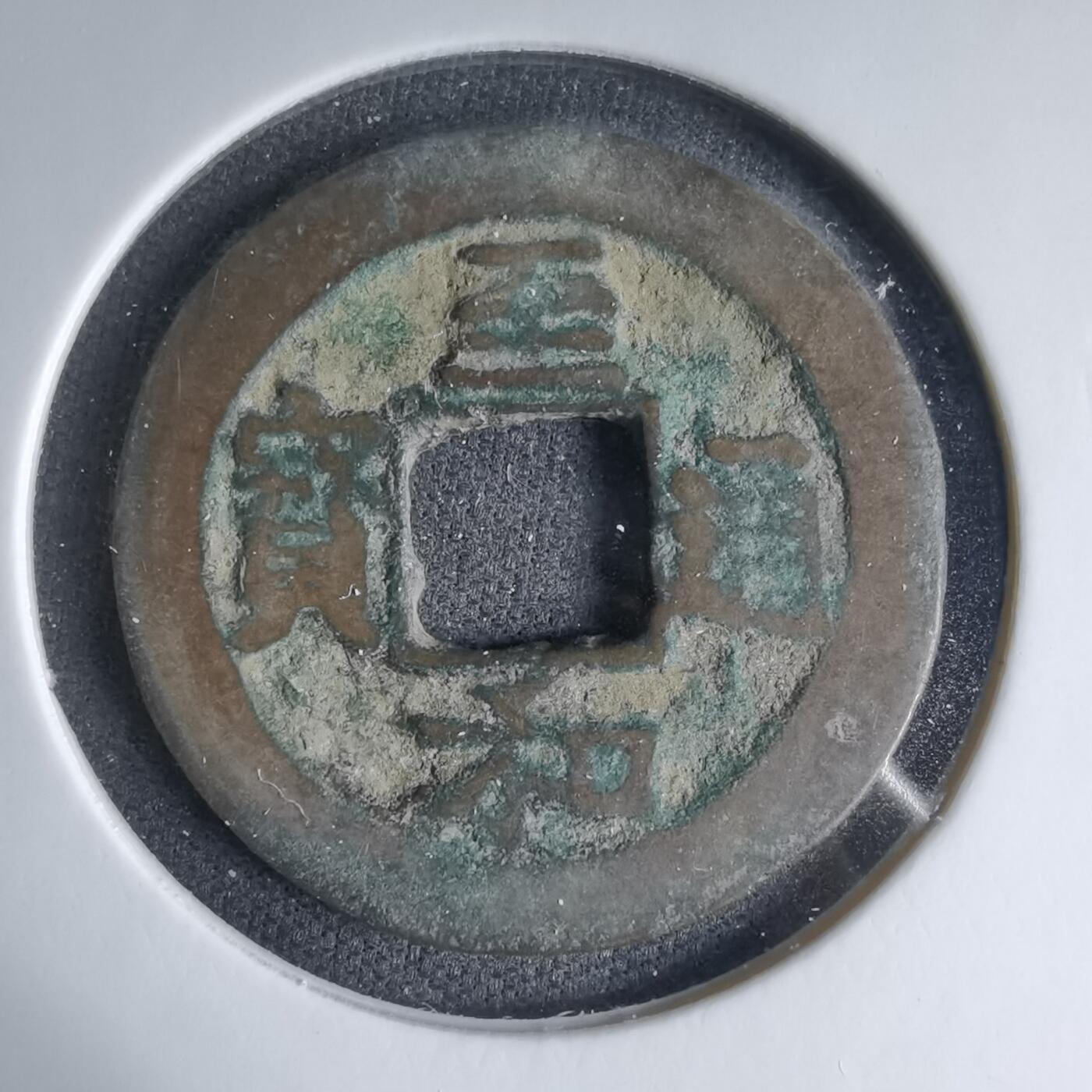 沼泽如烟--第1033场