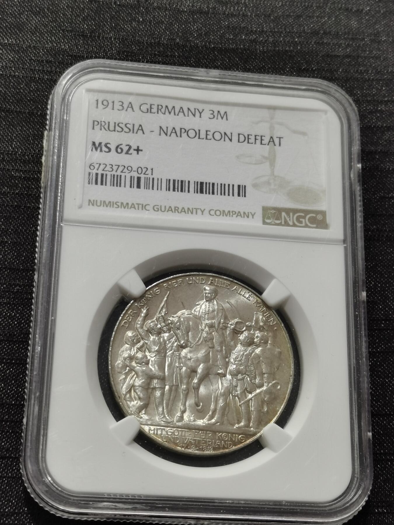 天下钱庄专场欢迎参拍 NGC MS 62+普法胜利3马克银币