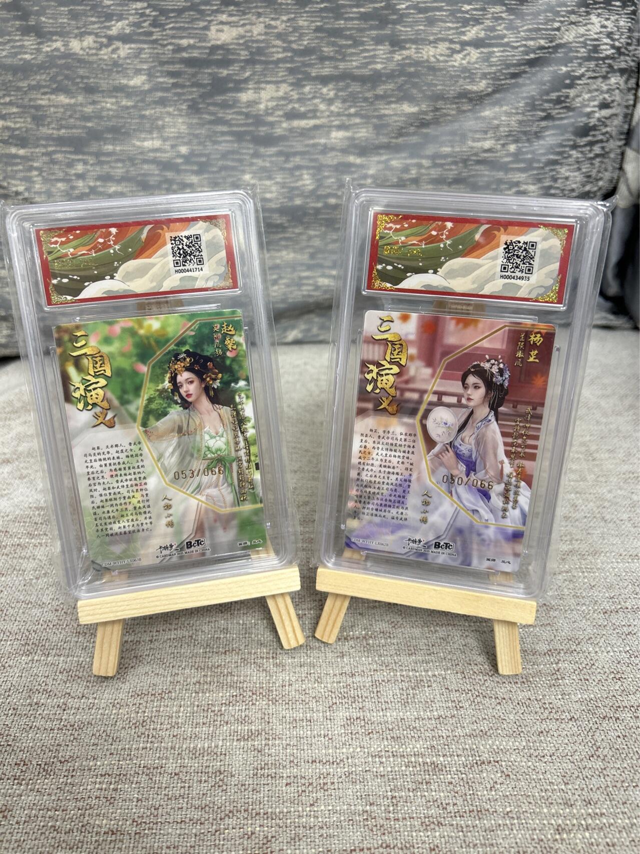 喜灰玩卡拍卖第五期，接拍品0佣金，欢迎送拍，释放现金流，让自己有资金可以购买更多喜欢的卡牌，让别的卡友能淘到更多心仪的卡牌