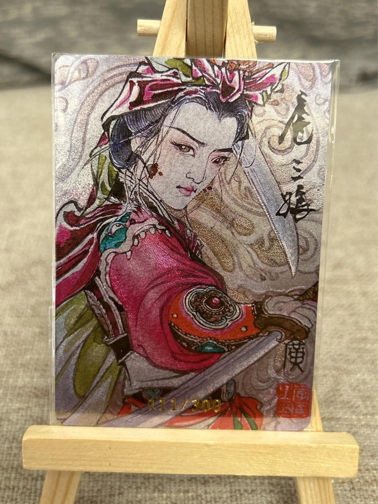 喜灰玩卡拍卖第五期，接拍品0佣金，欢迎送拍，释放现金流，让自己有资金可以购买更多喜欢的卡牌，让别的卡友能淘到更多心仪的卡牌