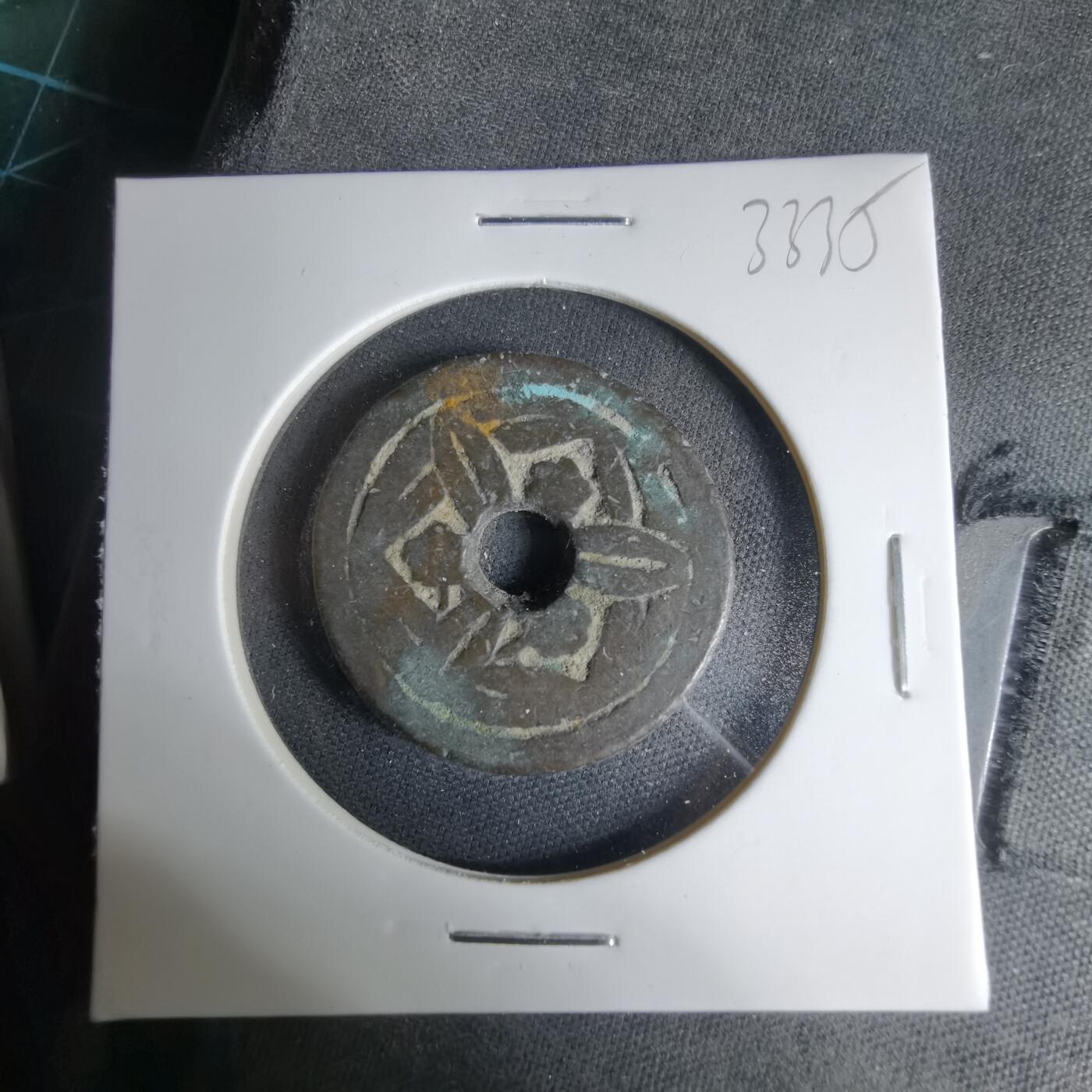 沼泽如烟--第1033场