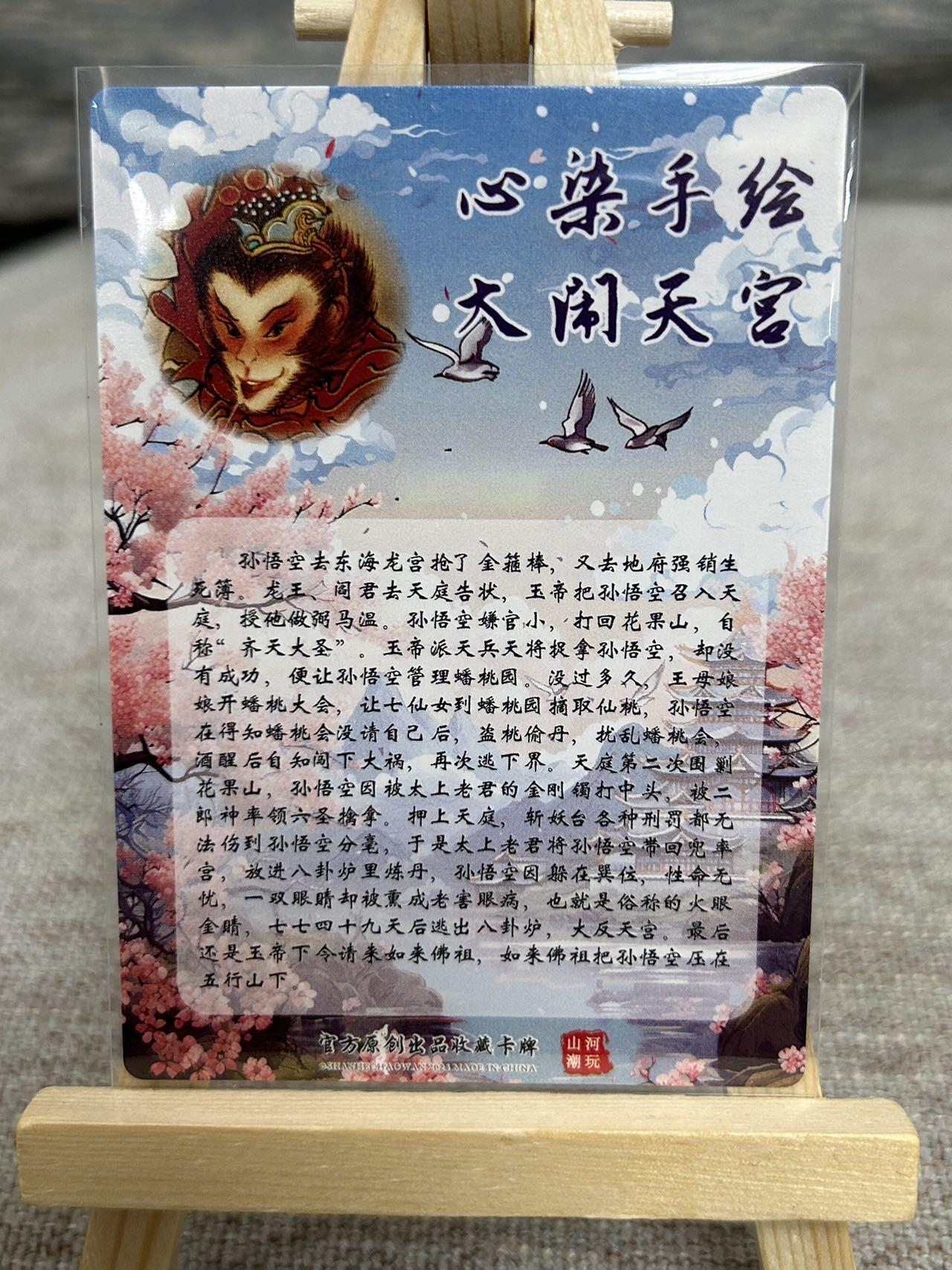 喜灰玩卡拍卖第五期，接拍品0佣金，欢迎送拍，释放现金流，让自己有资金可以购买更多喜欢的卡牌，让别的卡友能淘到更多心仪的卡牌