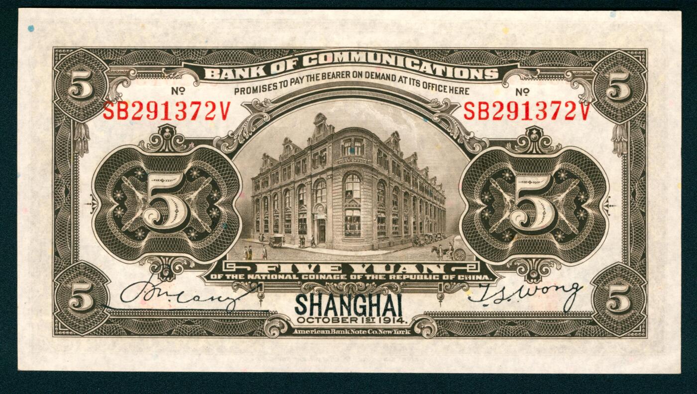 上海炎玺拍卖 玺映乾坤