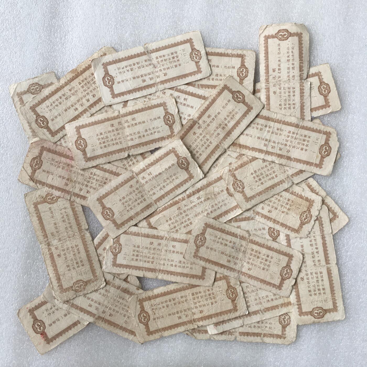 1968年广东省通用粮票叁市斤流通弱品1枚真品票证旧藏文玩艺术收藏