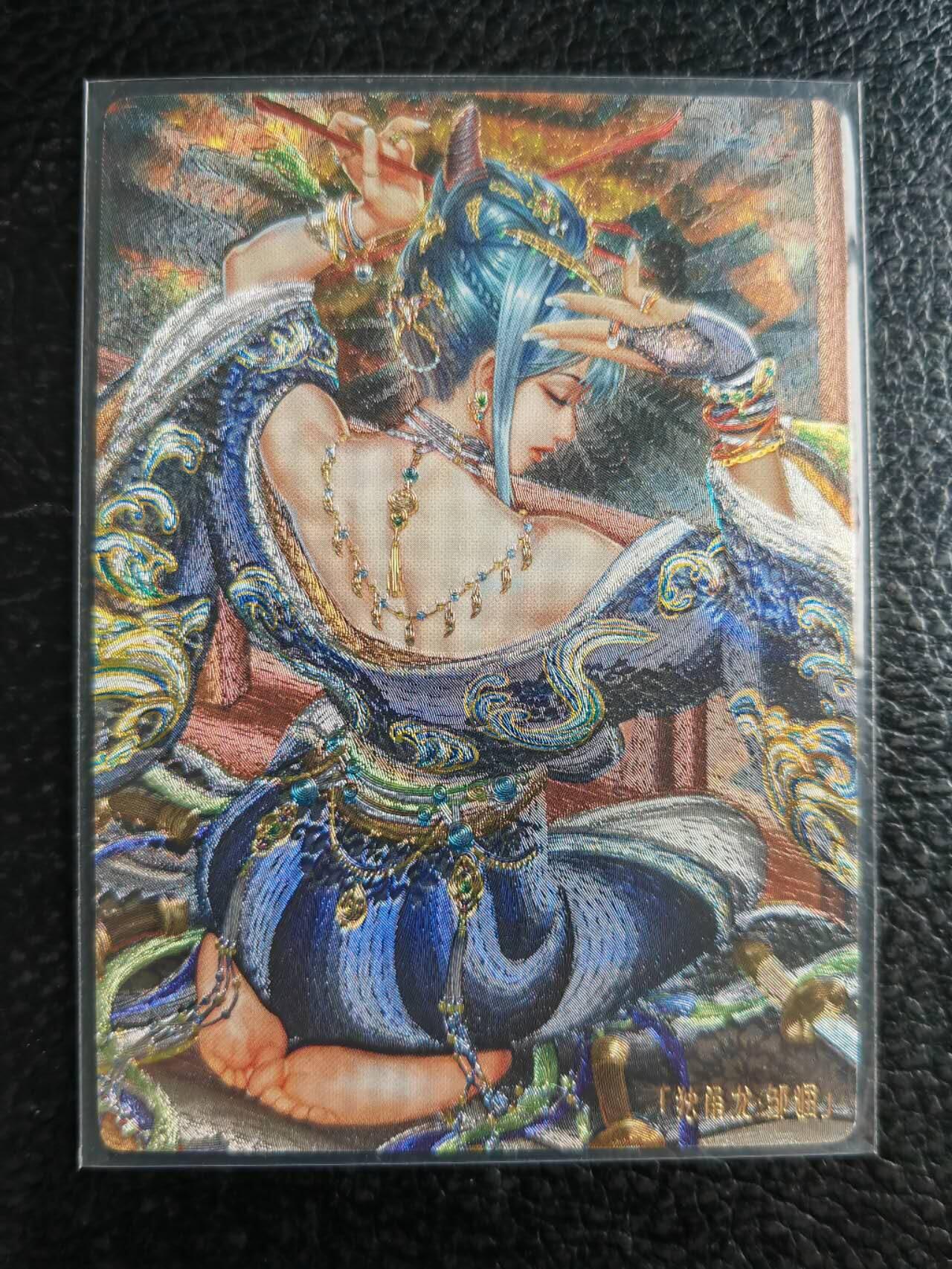 阳大大卡牌拍卖第105期（持续收拍品，周五晚上九点截拍，进群福利早知道）