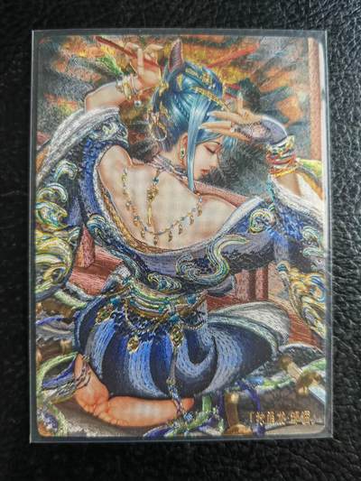 阳大大卡牌拍卖第105期（持续收拍品，周五晚上九点截拍，进群福利早知道） - 异界水浒神姬粗闪-邹润双服饰2张