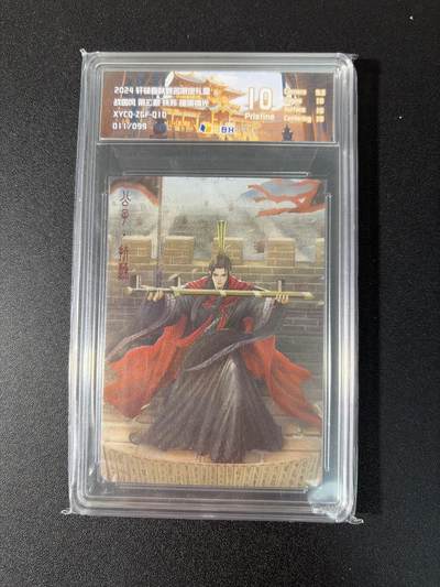 NO.27 好又多金牌大场，每周一站式配齐，方便凑单！（周6晚9点截拍，卖家送拍0抽成！） - 【011/099编】 轩辕春秋战国风2 扶苏 璀璨镜光 10P