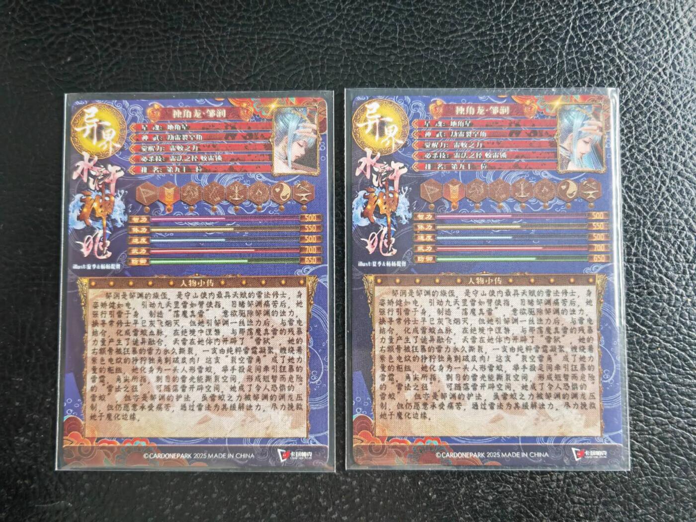 阳大大卡牌拍卖第105期（持续收拍品，周五晚上九点截拍，进群福利早知道）