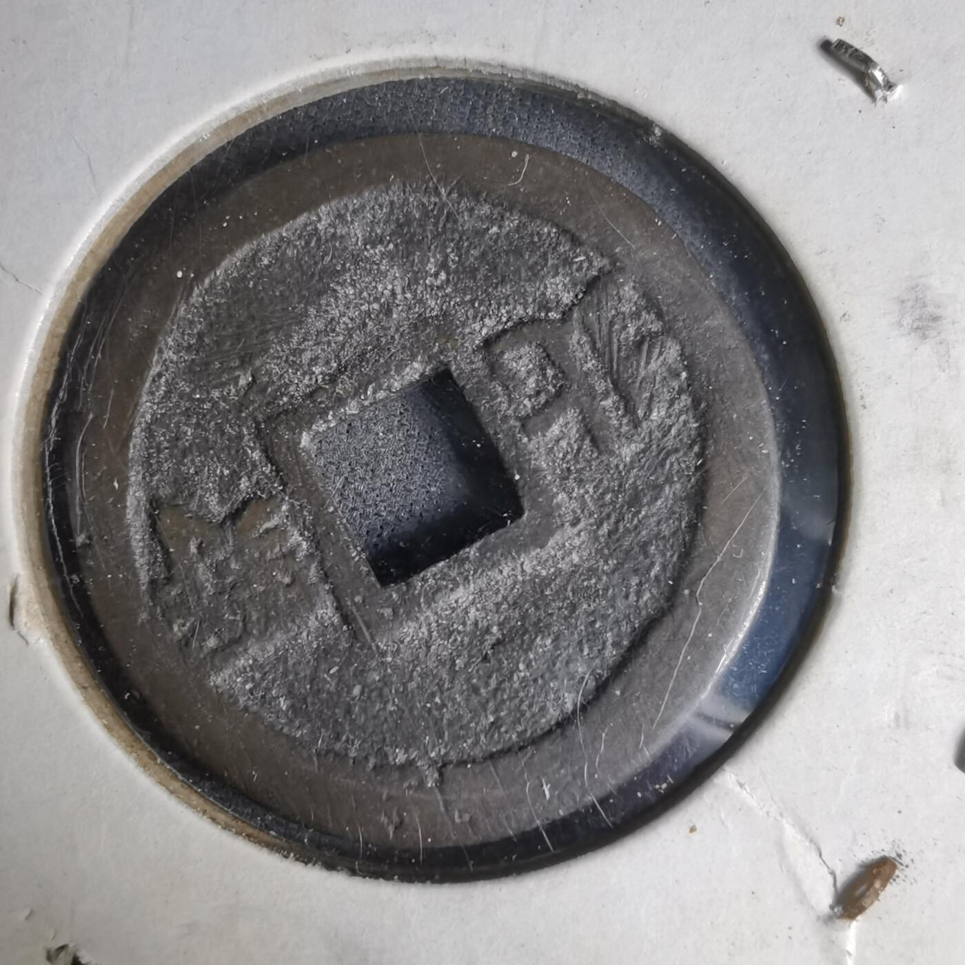 沼泽如烟--第1033场 花钱背北野