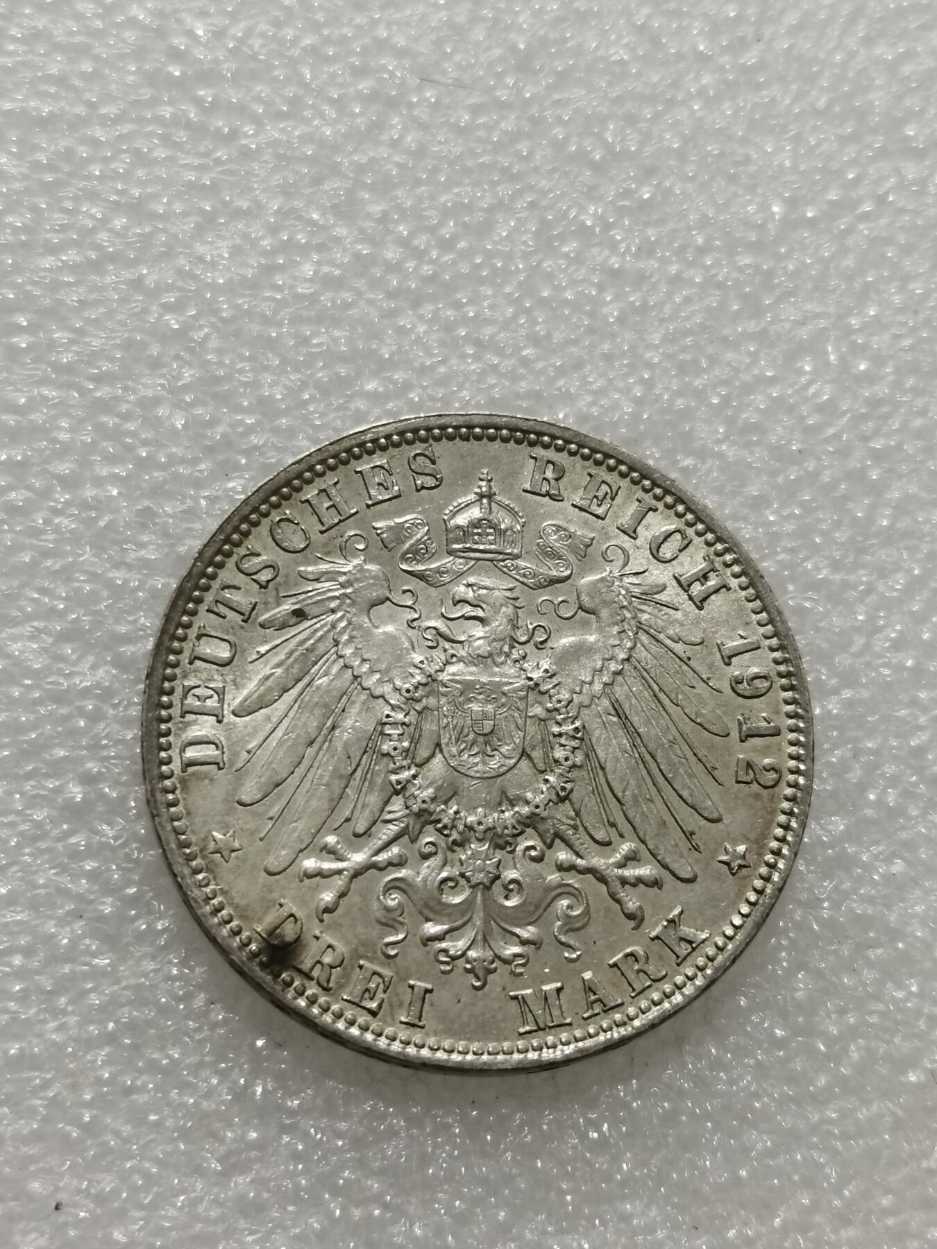 天下钱庄专场欢迎参拍