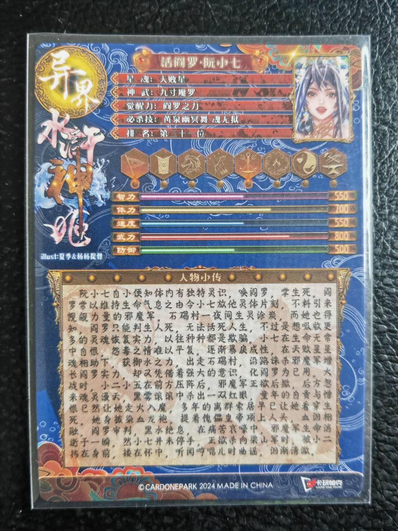 阳大大卡牌拍卖第105期（持续收拍品，周五晚上九点截拍，进群福利早知道）