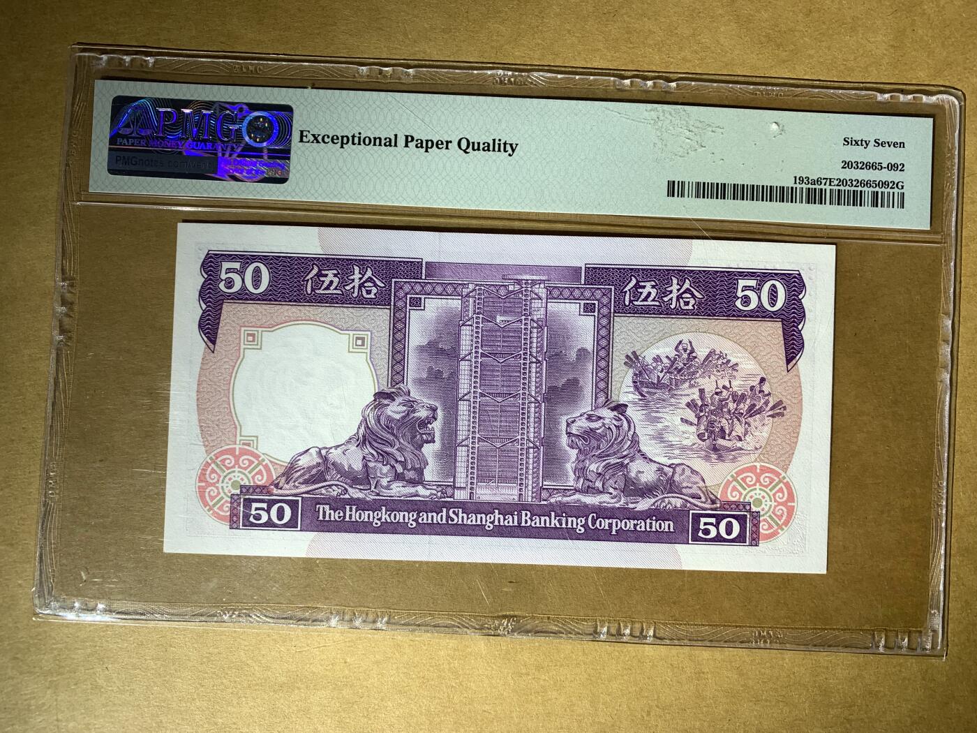 【礼羽收藏】🌏世界钱币拍卖129期