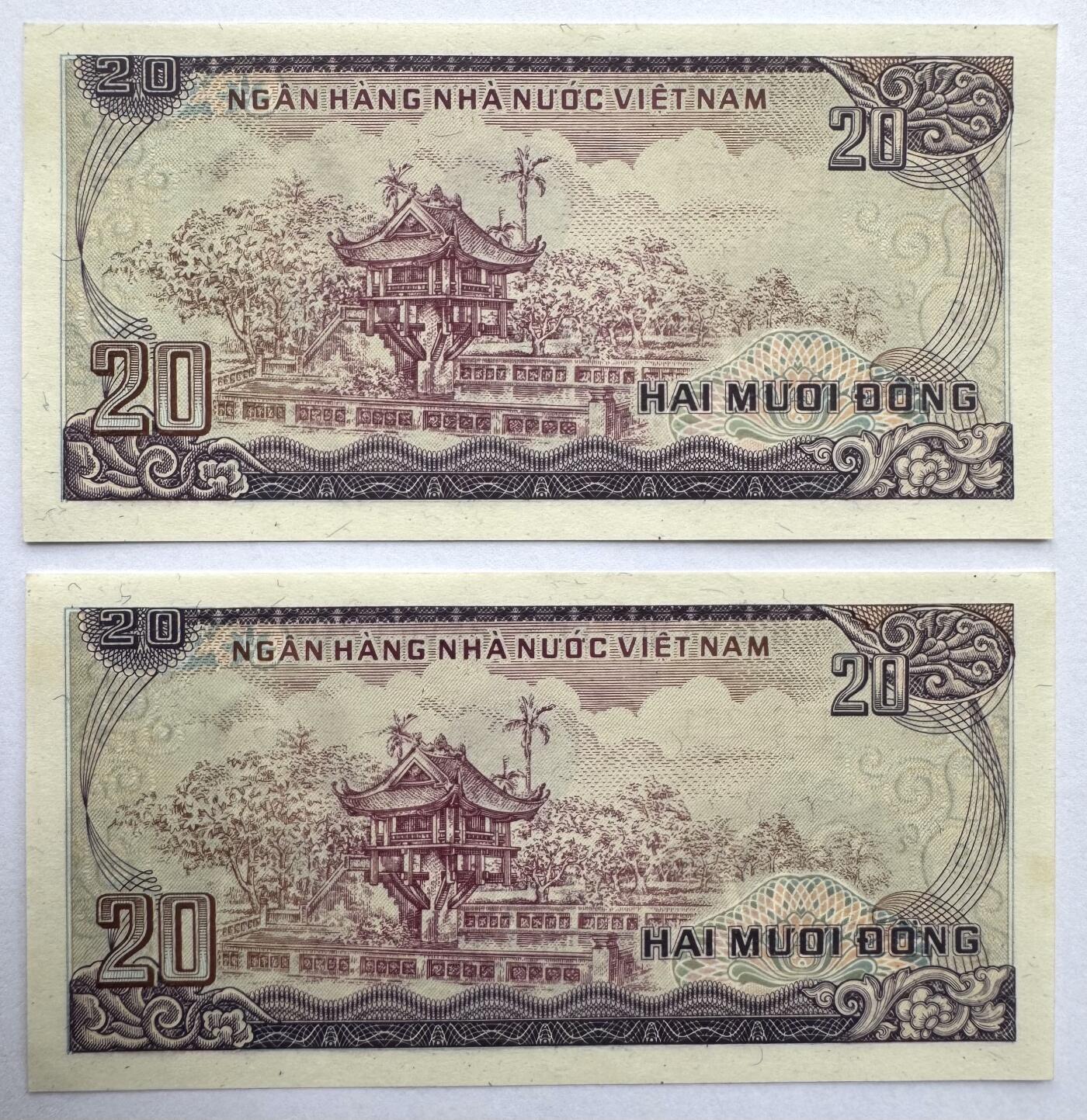2026第5场（总第232期）：精品测试钞、外钞综合场 顺子头1234/越南1985年版20盾2枚连号UNC（有浅压痕）