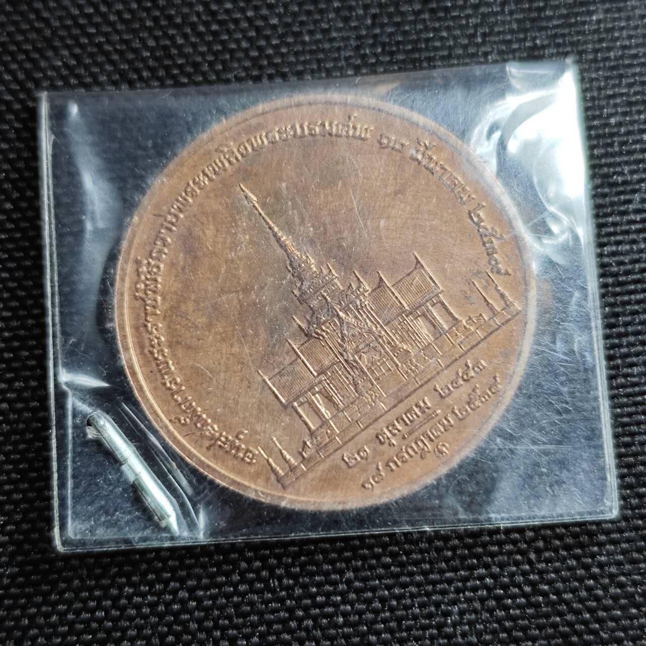 KK钱币收藏小铺   套币专场 2月预留时间 周末发货 2010年 泰国诗琳通公主火葬仪式纪念章 泰国皇家造币厂官方发行 