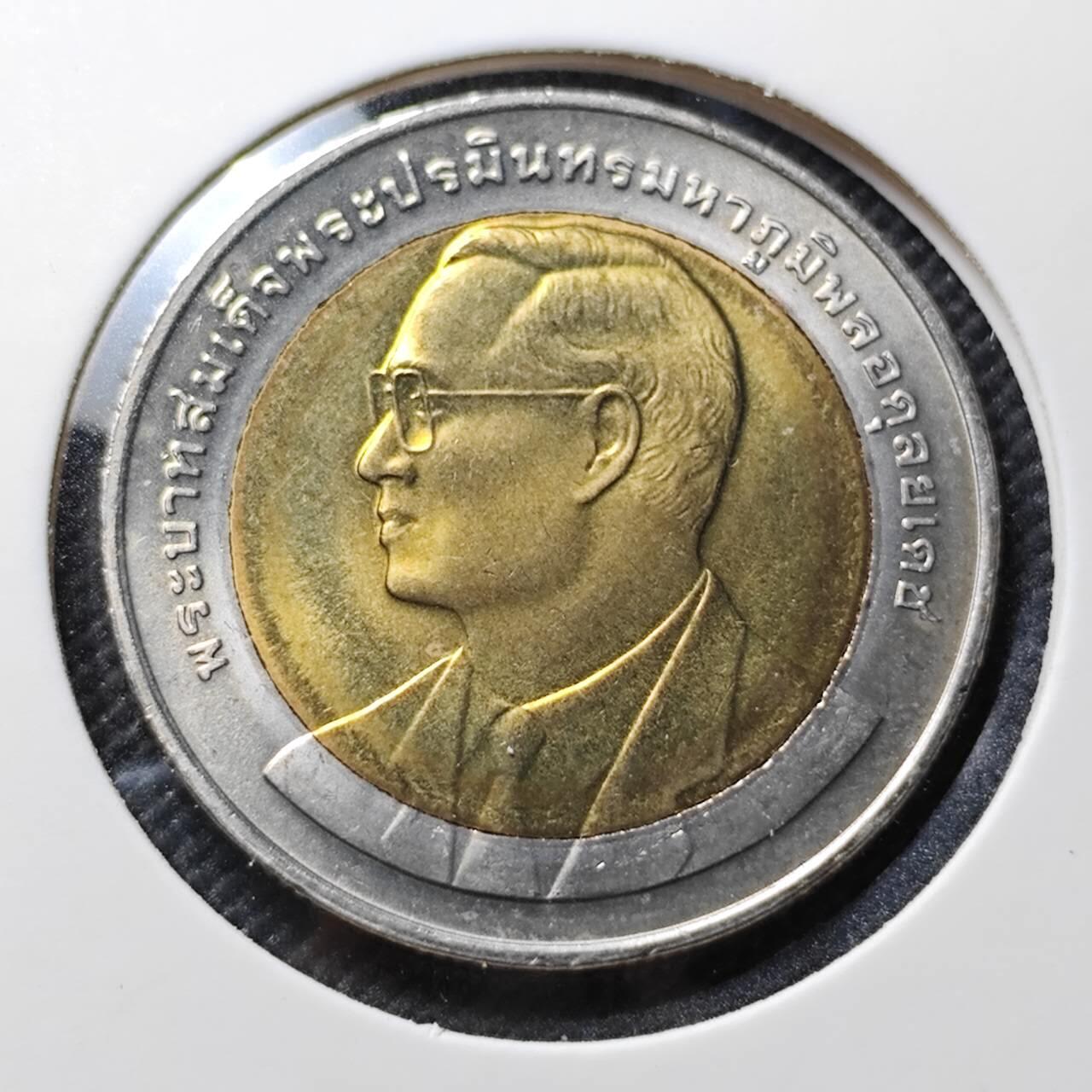 KK钱币收藏小铺   套币专场 2月预留时间 周末发货  2004 泰国10泰铢 反毒品纪念 双金属币