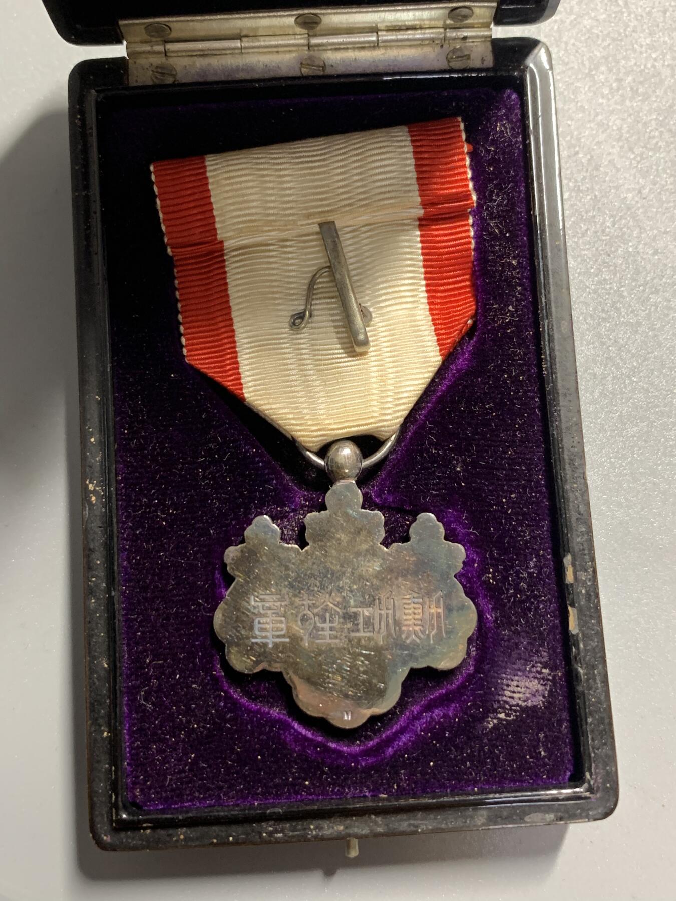 远东徽章小铺3月22日周日晚上9点结束 八等白叶