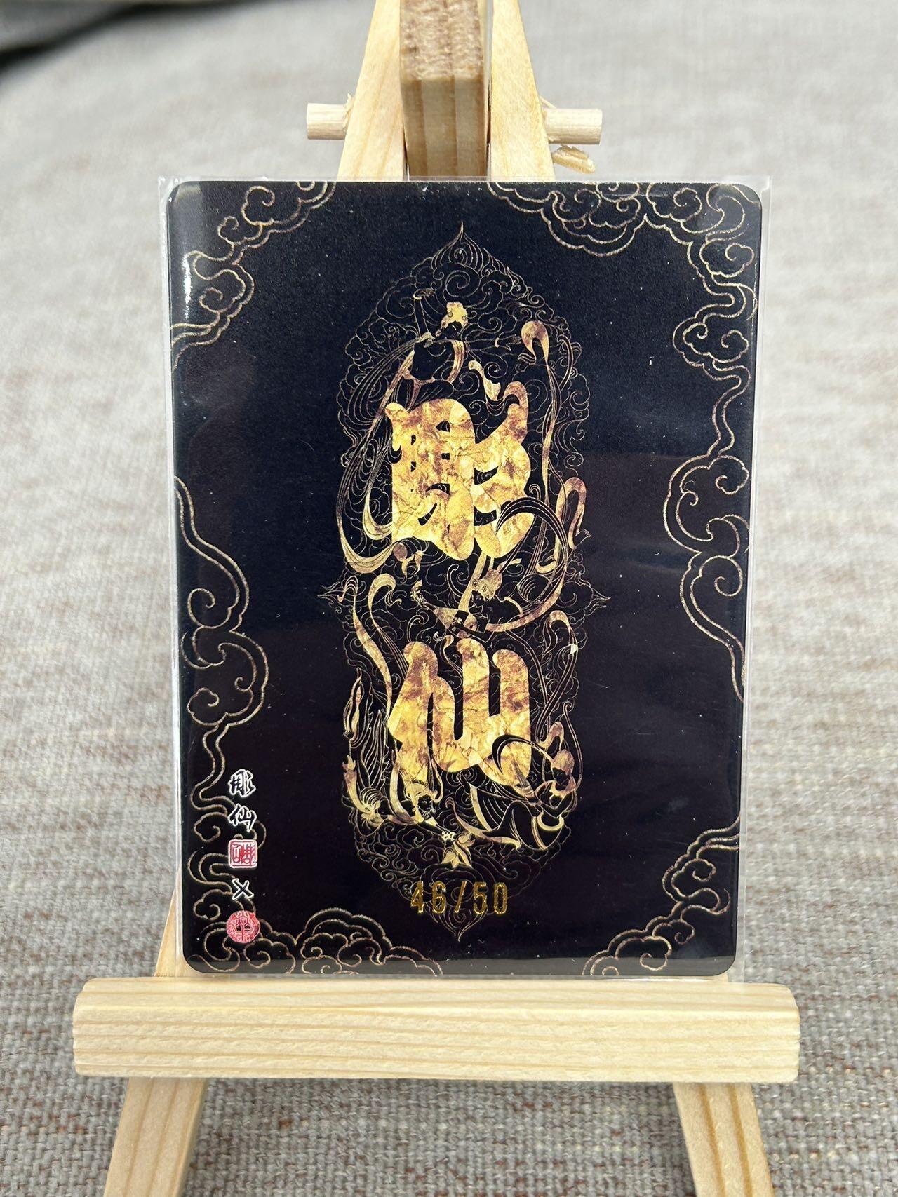 喜灰玩卡拍卖第五期，接拍品0佣金，欢迎送拍，释放现金流，让自己有资金可以购买更多喜欢的卡牌，让别的卡友能淘到更多心仪的卡牌