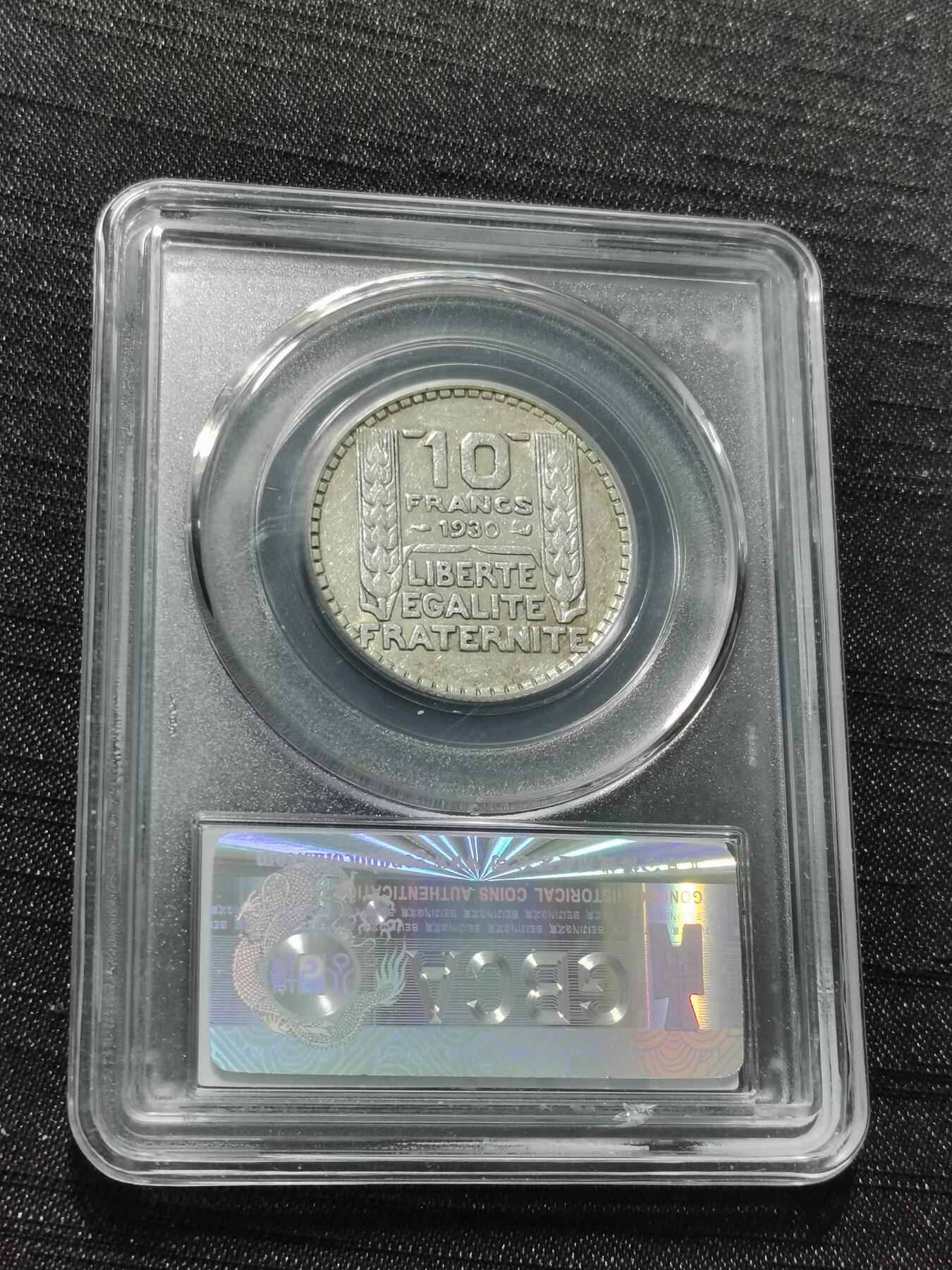 天下钱庄专场欢迎参拍