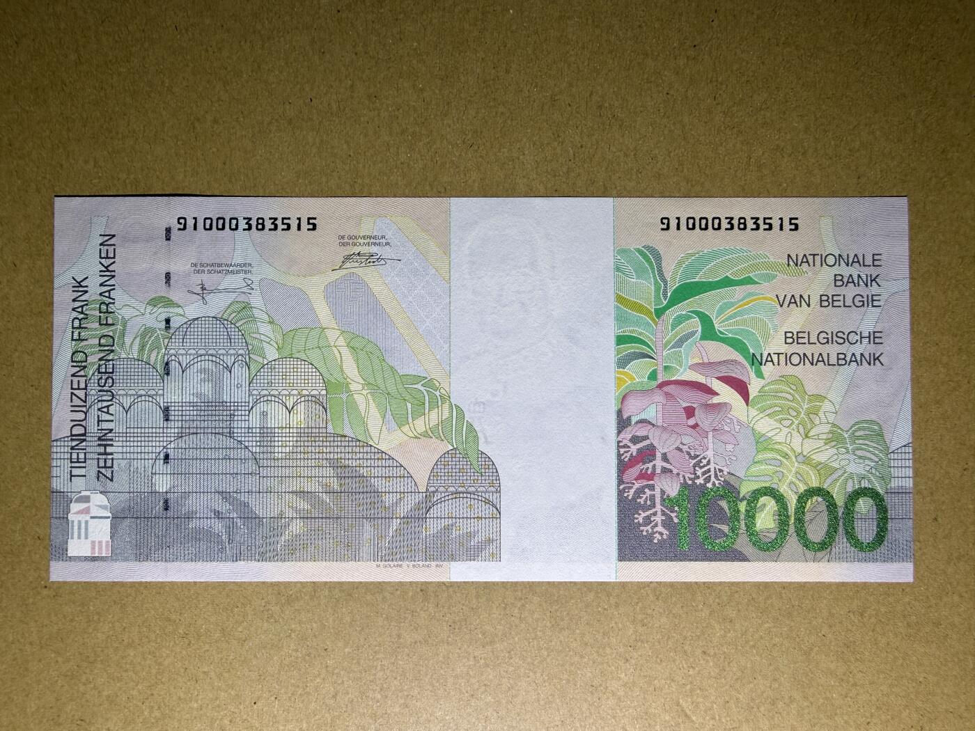 《艾美收藏》第237期-3.22周日外币强钞白金场 比利时10000法郎 UNC 1997年 国王阿尔贝二世和王后帕奥拉 长号码无47 与第拍67分的是连号