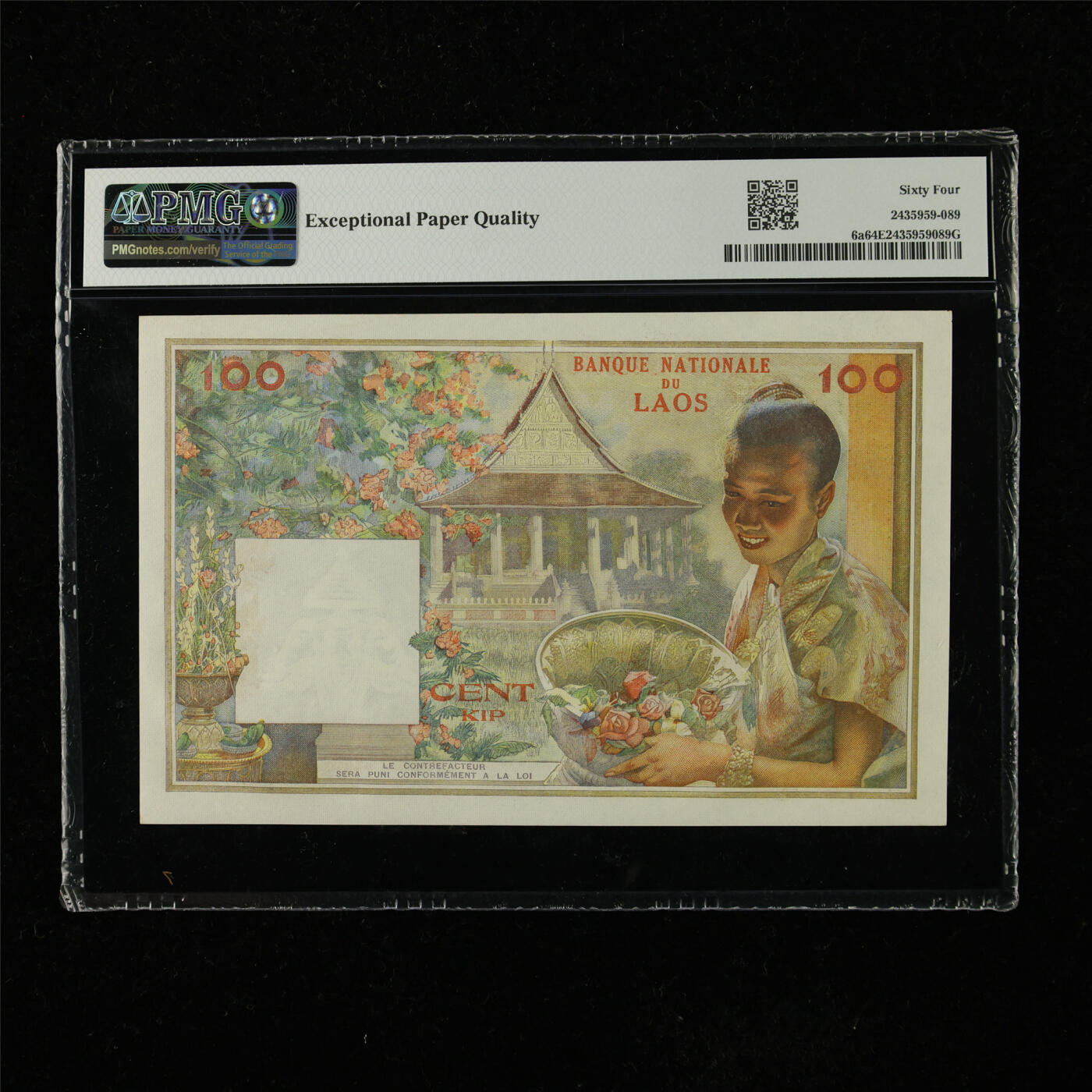 【亘邦集藏】第223期拍卖