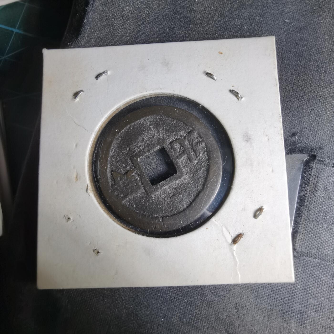 沼泽如烟--第1033场 花钱背北野