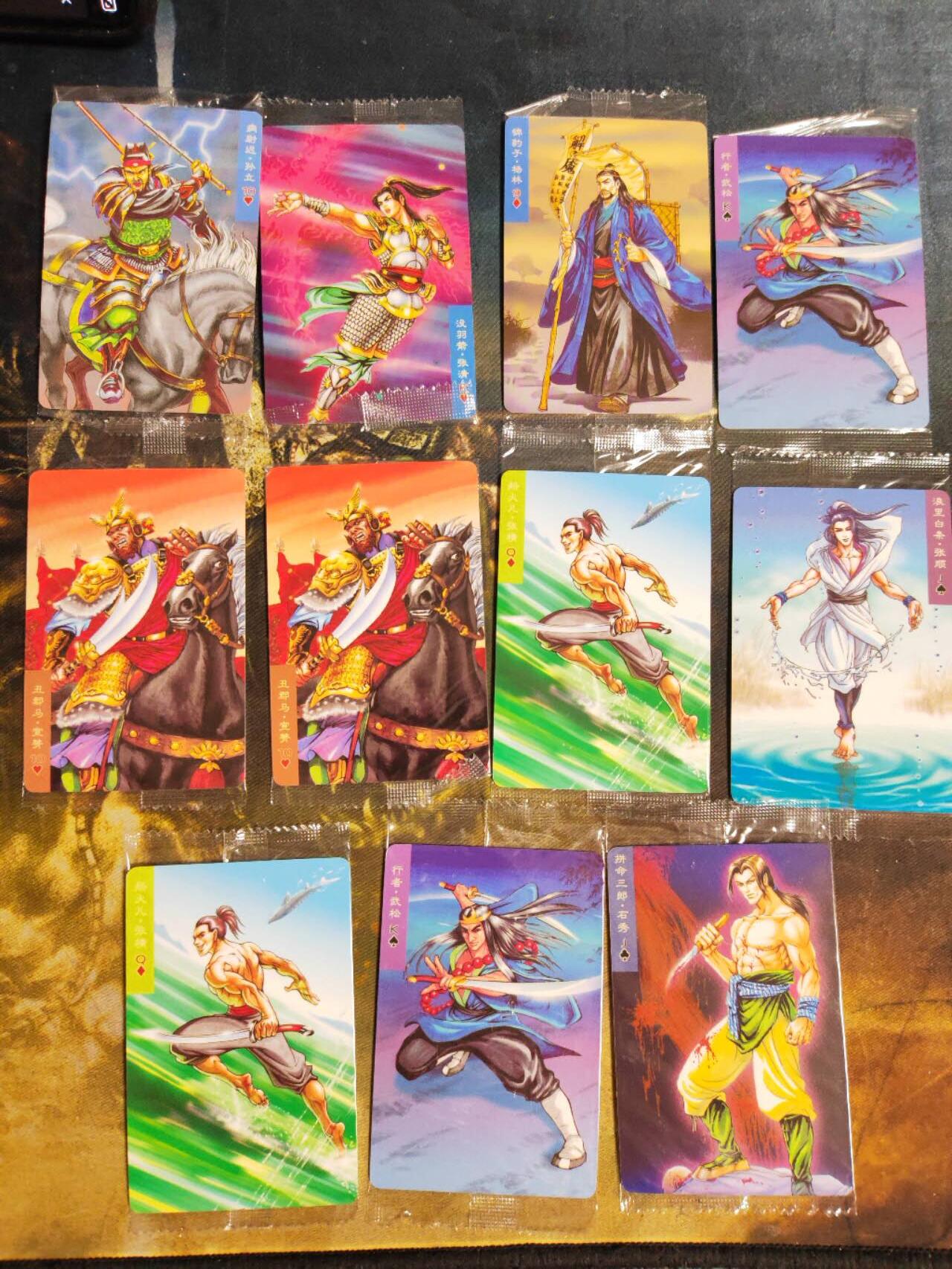 阳大大卡牌拍卖第105期（持续收拍品，周五晚上九点截拍，进群福利早知道）