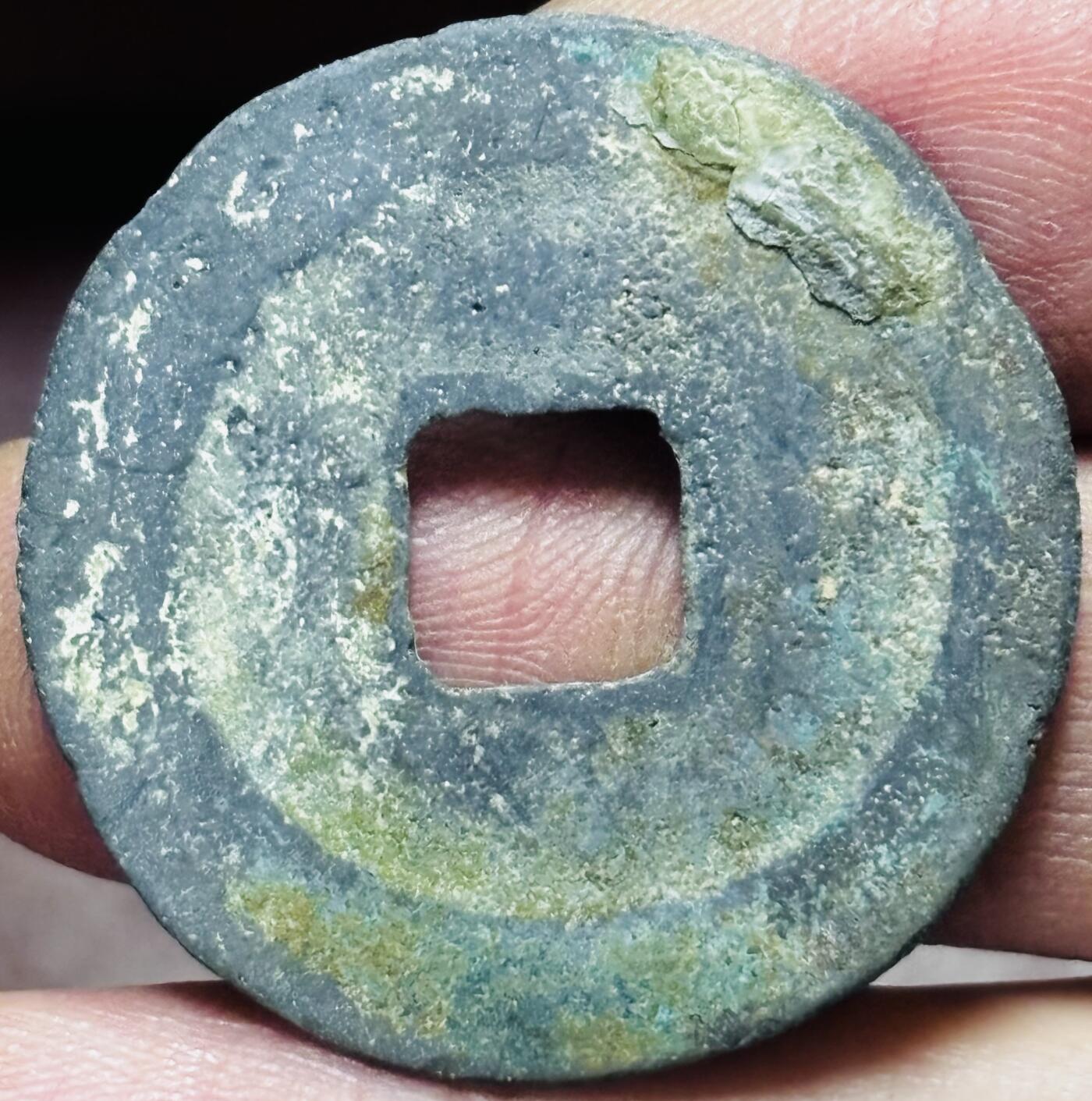 文馨钱币收藏第 297 场，银币，古钱币，铜元场，长期接代拍业务 熙宁重宝折二 阔字 直径 31.4×1.4mm