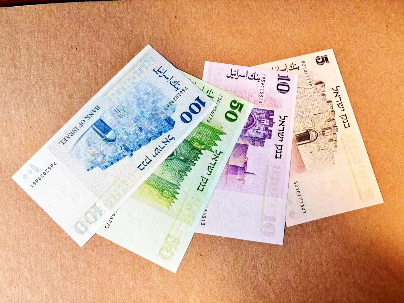 【Blue Auction】世界纸币精拍第797期——18级TOP拍卖/信誉/品质/专业/高效💫 【一组4张】以色列5-100谢克尔 全新UNC