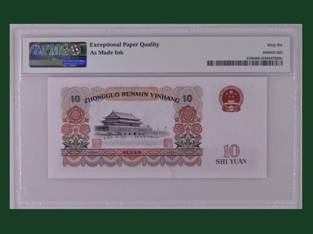 【礼羽收藏】🌏世界钱币拍卖129期