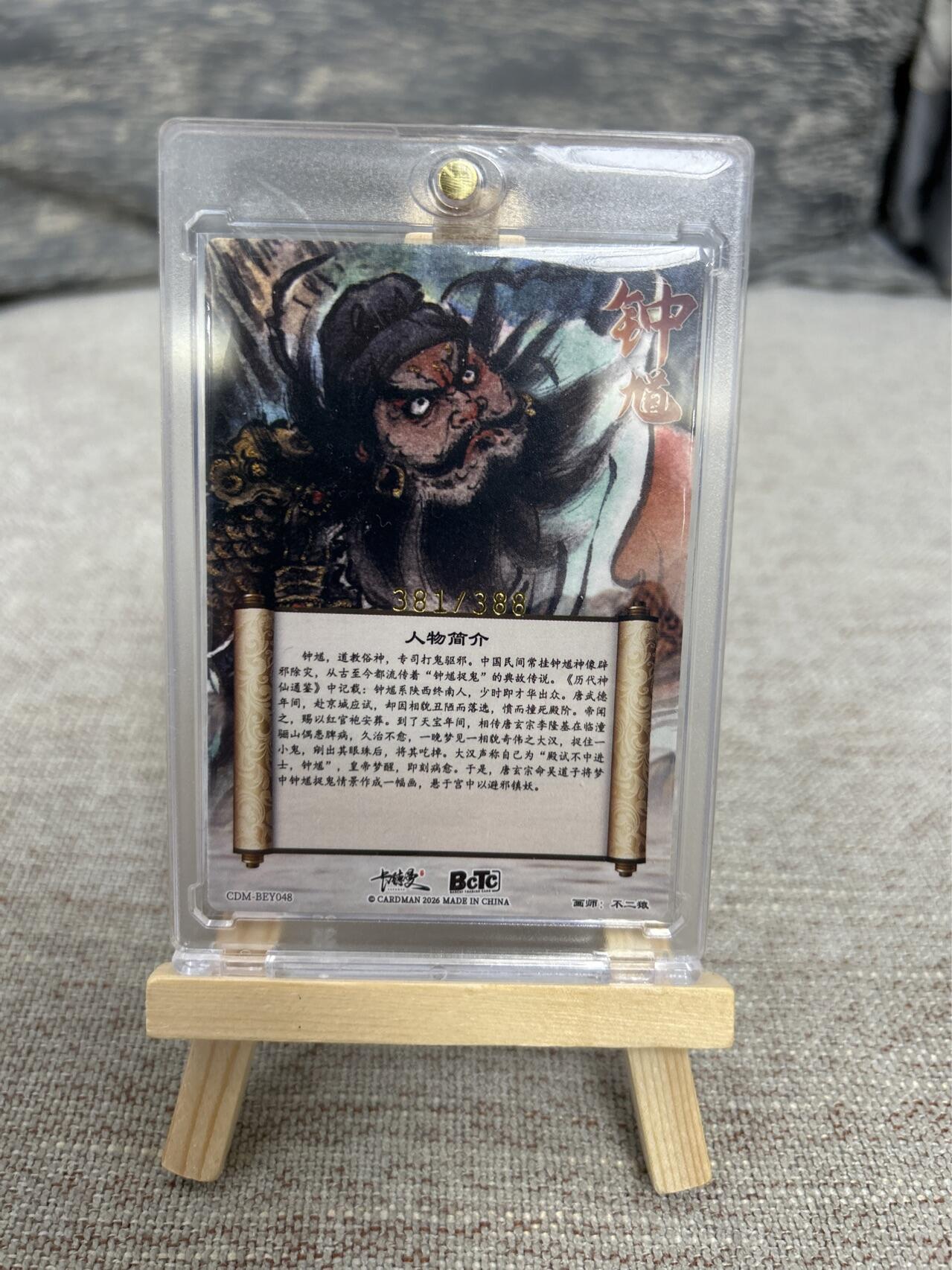 喜灰玩卡拍卖第五期，接拍品0佣金，欢迎送拍，释放现金流，让自己有资金可以购买更多喜欢的卡牌，让别的卡友能淘到更多心仪的卡牌