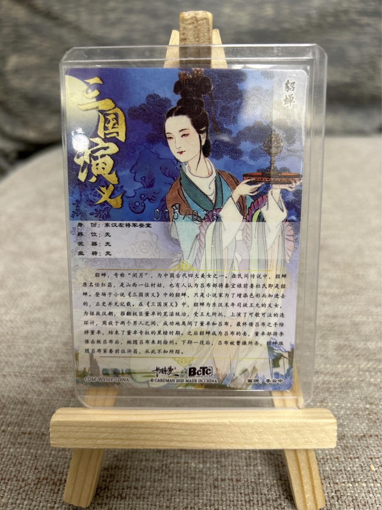 喜灰玩卡拍卖第五期，接拍品0佣金，欢迎送拍，释放现金流，让自己有资金可以购买更多喜欢的卡牌，让别的卡友能淘到更多心仪的卡牌