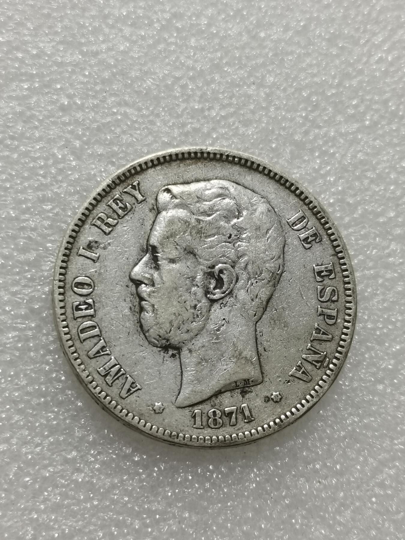 天下钱庄专场欢迎参拍