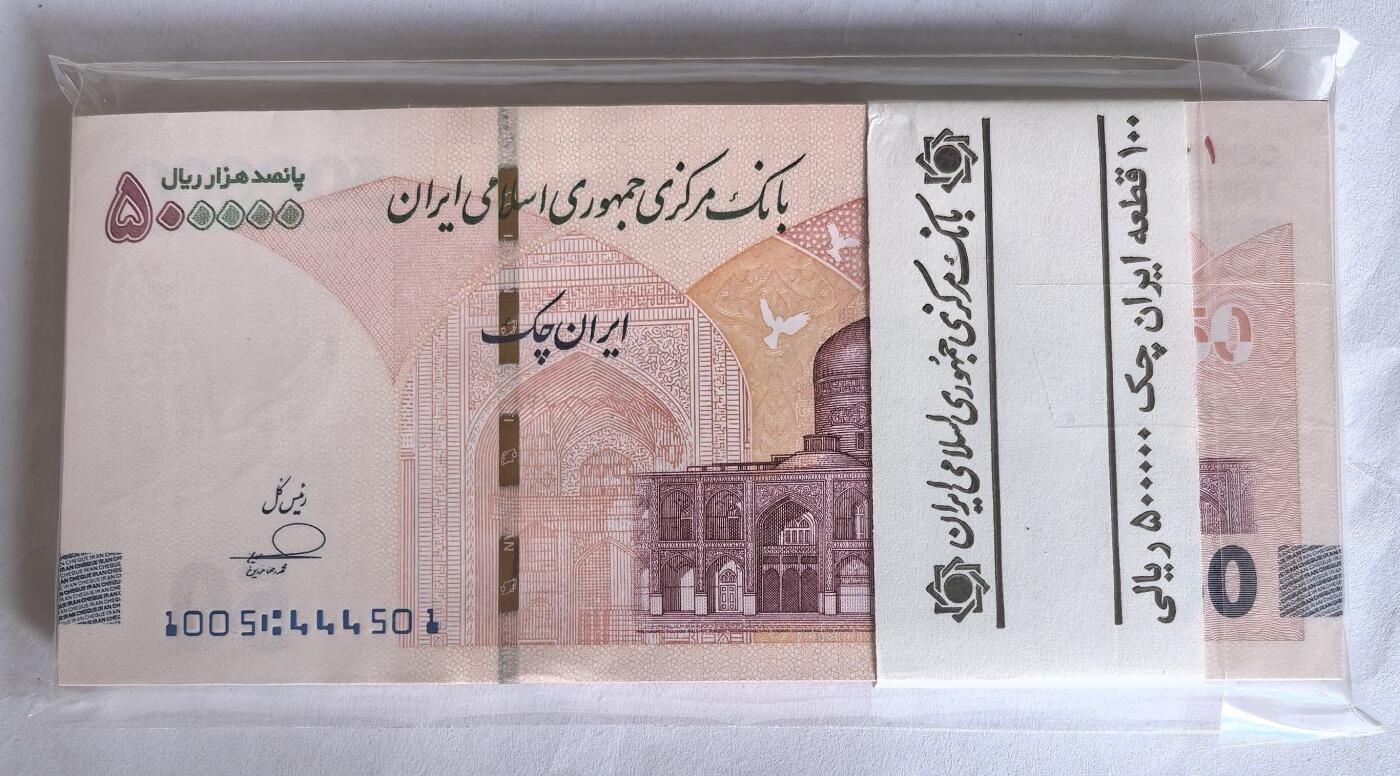 《外钞收藏家》第六百一十九期（精品场）（长期征集拍品、欢迎藏友们联系合作）