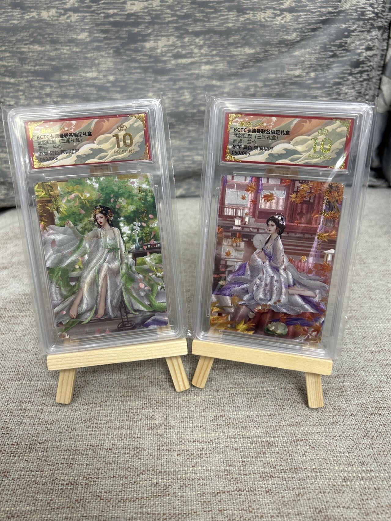 喜灰玩卡拍卖第五期，接拍品0佣金，欢迎送拍，释放现金流，让自己有资金可以购买更多喜欢的卡牌，让别的卡友能淘到更多心仪的卡牌