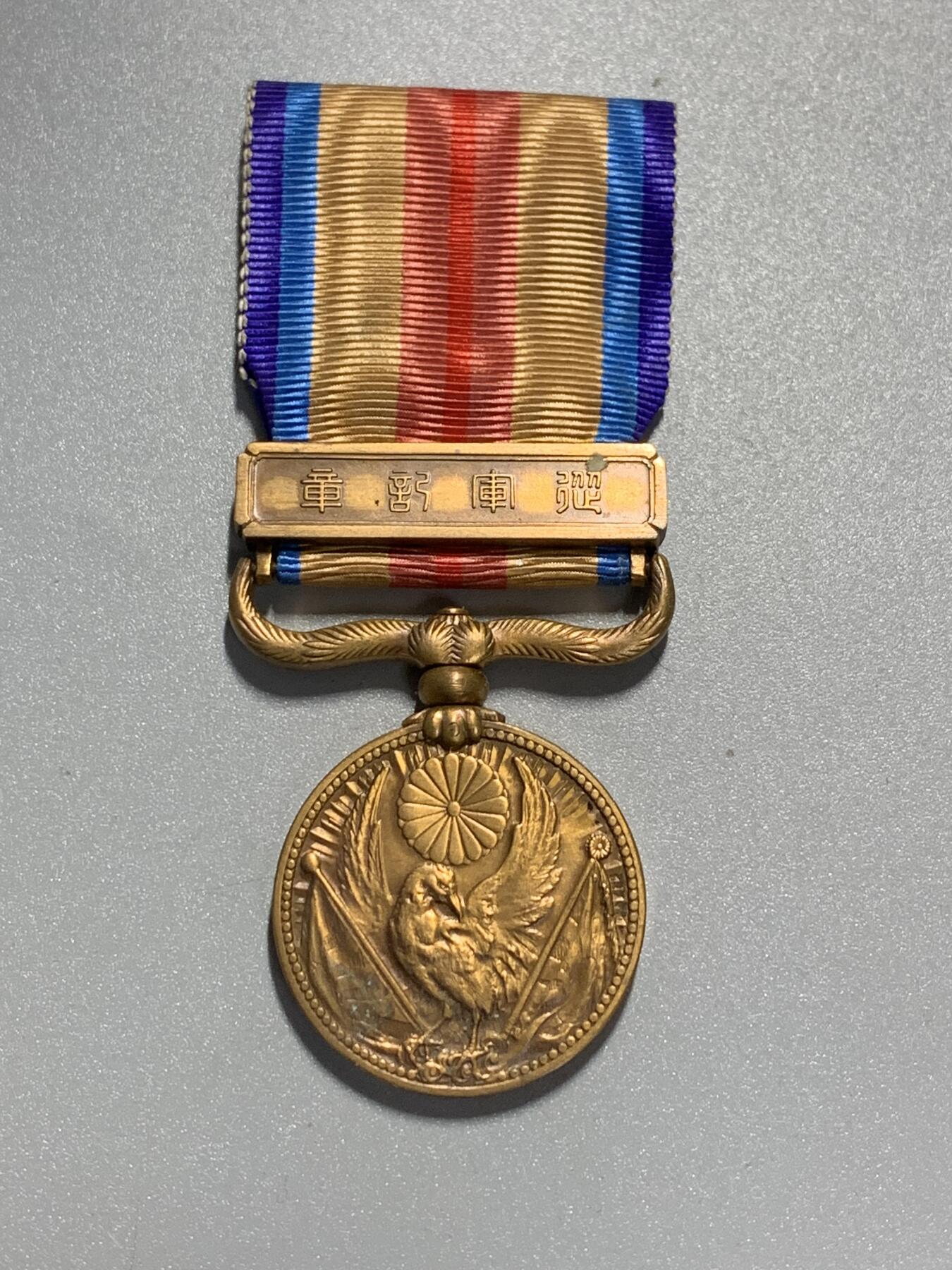 远东徽章小铺3月22日周日晚上9点结束 七七从军