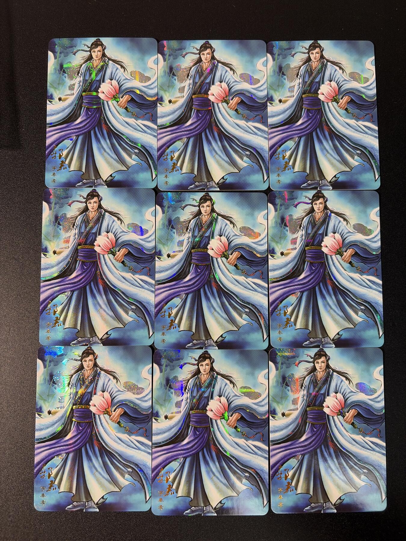 NO.27 好又多金牌大场，每周一站式配齐，方便凑单！（周6晚9点截拍，卖家送拍0抽成！） 龙耀三国 国际版 九宫郭嘉