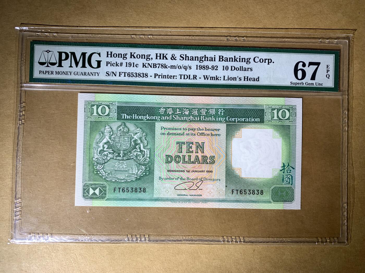 【礼羽收藏】🌏世界钱币拍卖129期