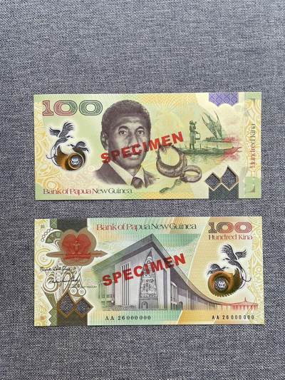 🇵🇬2608¥ ¥巴新2026年100基纳塑料钞，纪念巴新首位华裔总理/国父陈仲民先生，无47（周三发货） - 巴布亚新几内亚2026年100基纳，纪念钞，样票，AA26 000000