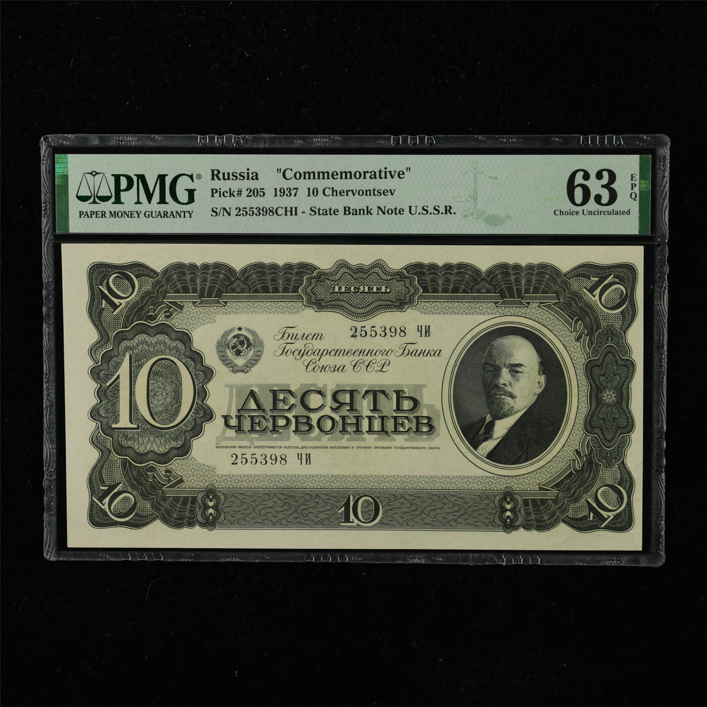 【亘邦集藏】第223期拍卖