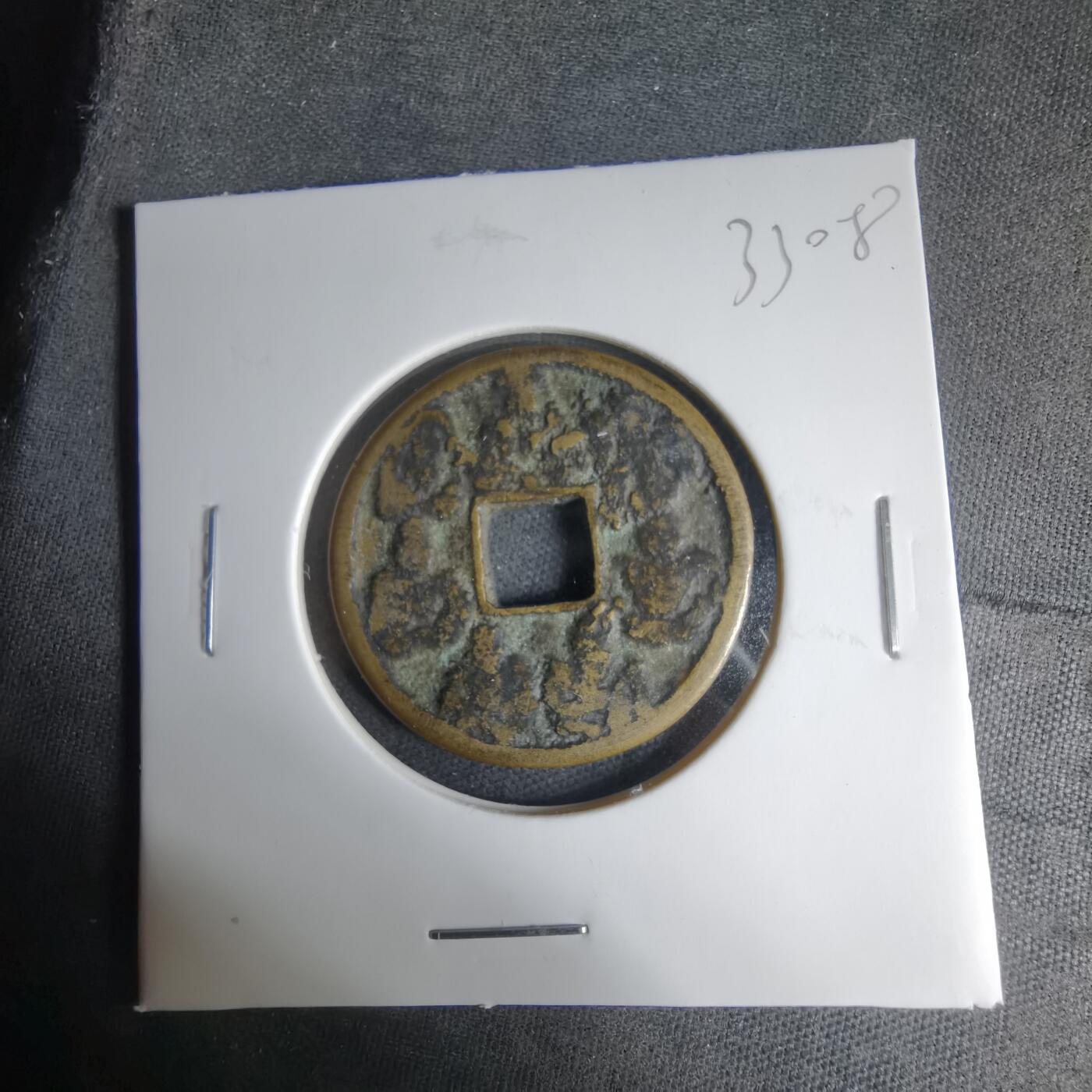 沼泽如烟--第1033场 七福神水波纹