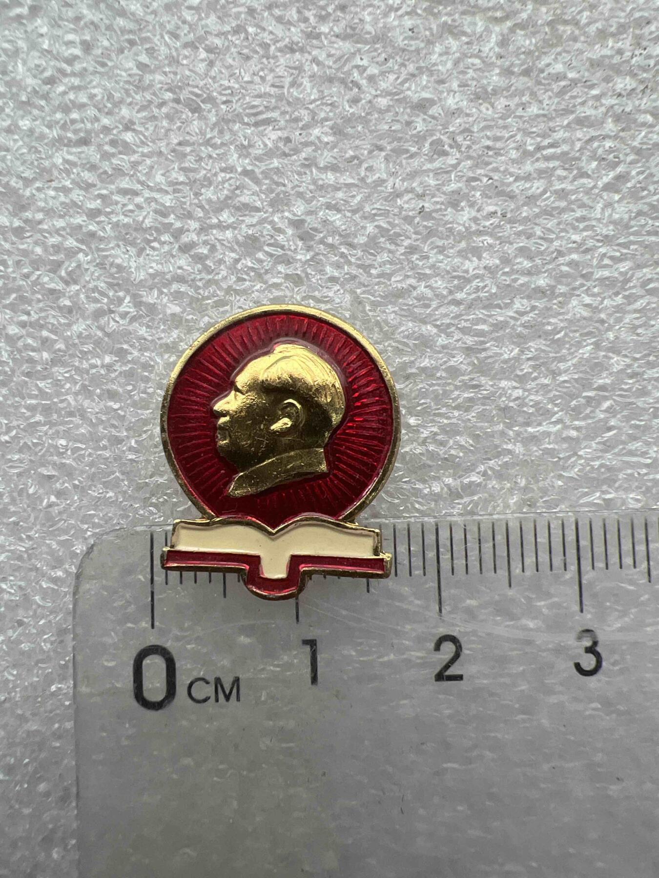 真品像章、纪念章 真品像章、纪念章