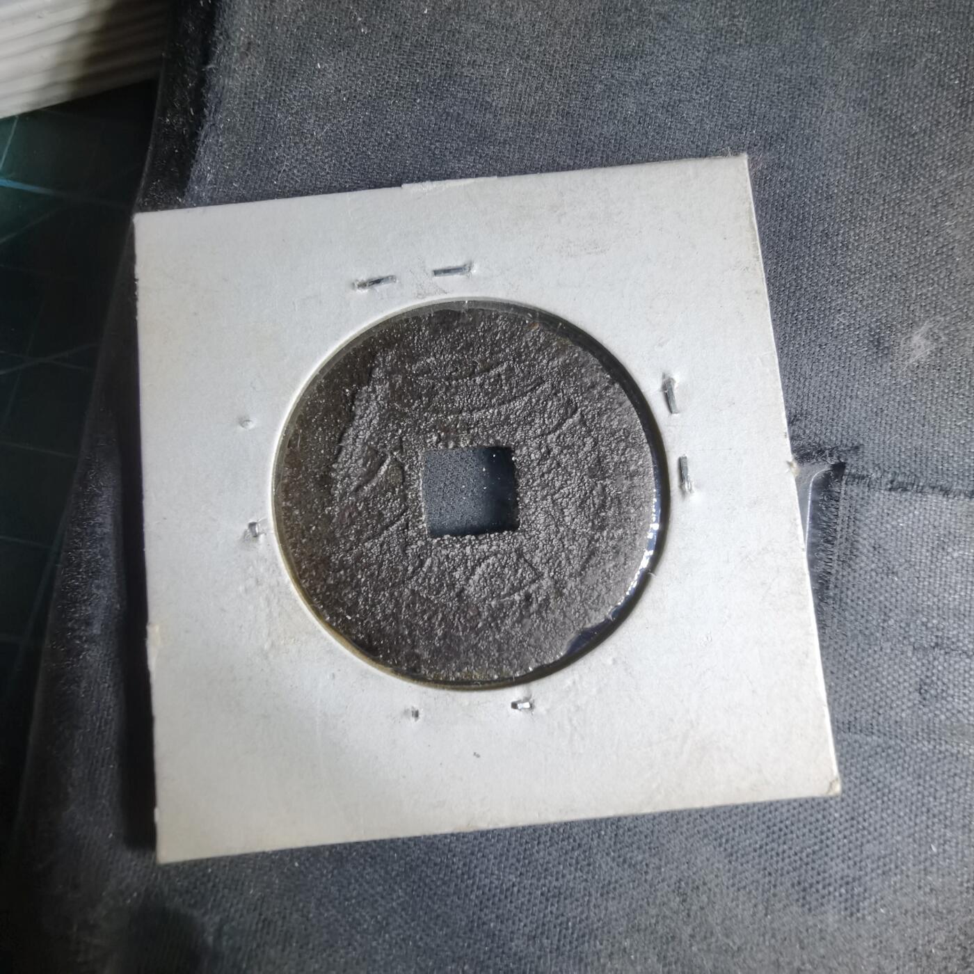 沼泽如烟--第1033场 宽永通宝背细