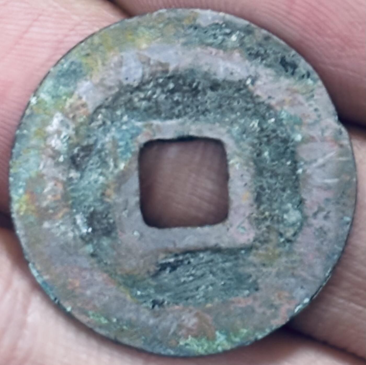 文馨钱币收藏第 297 场，银币，古钱币，铜元场，长期接代拍业务 熙宁元宝 长字 直径 24.2×1.4mm