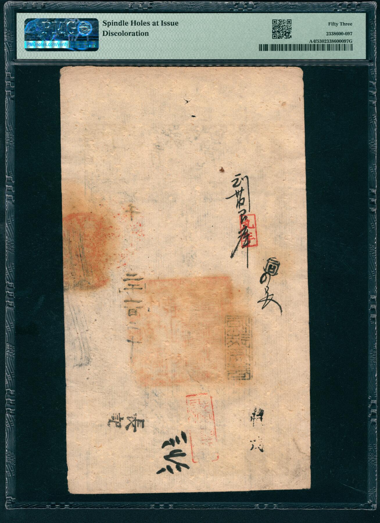 上海炎玺拍卖 玺映乾坤