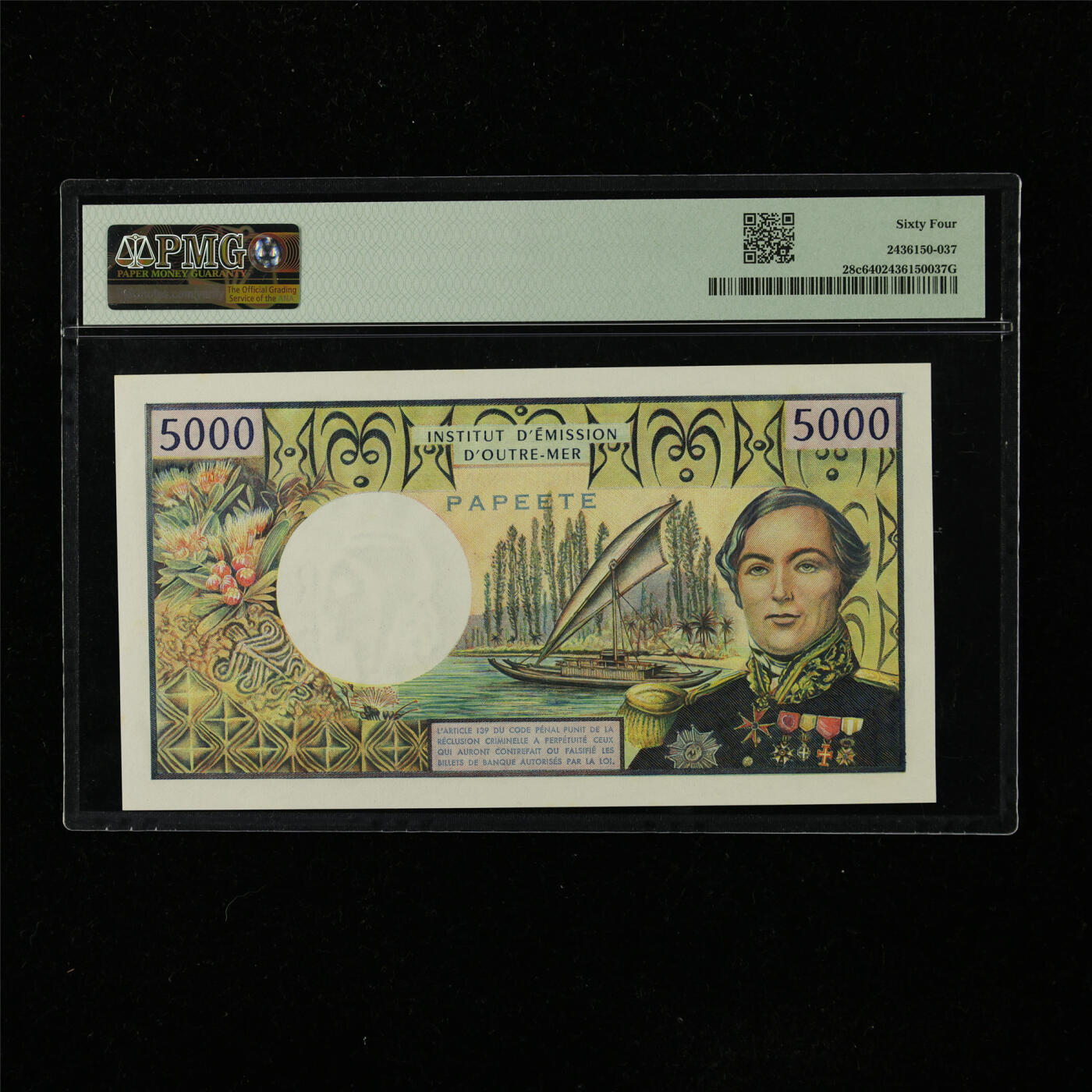 【亘邦集藏】第223期拍卖 1982-84年 法属波利尼西亚5000法郎 PMG 64 L.2 18378