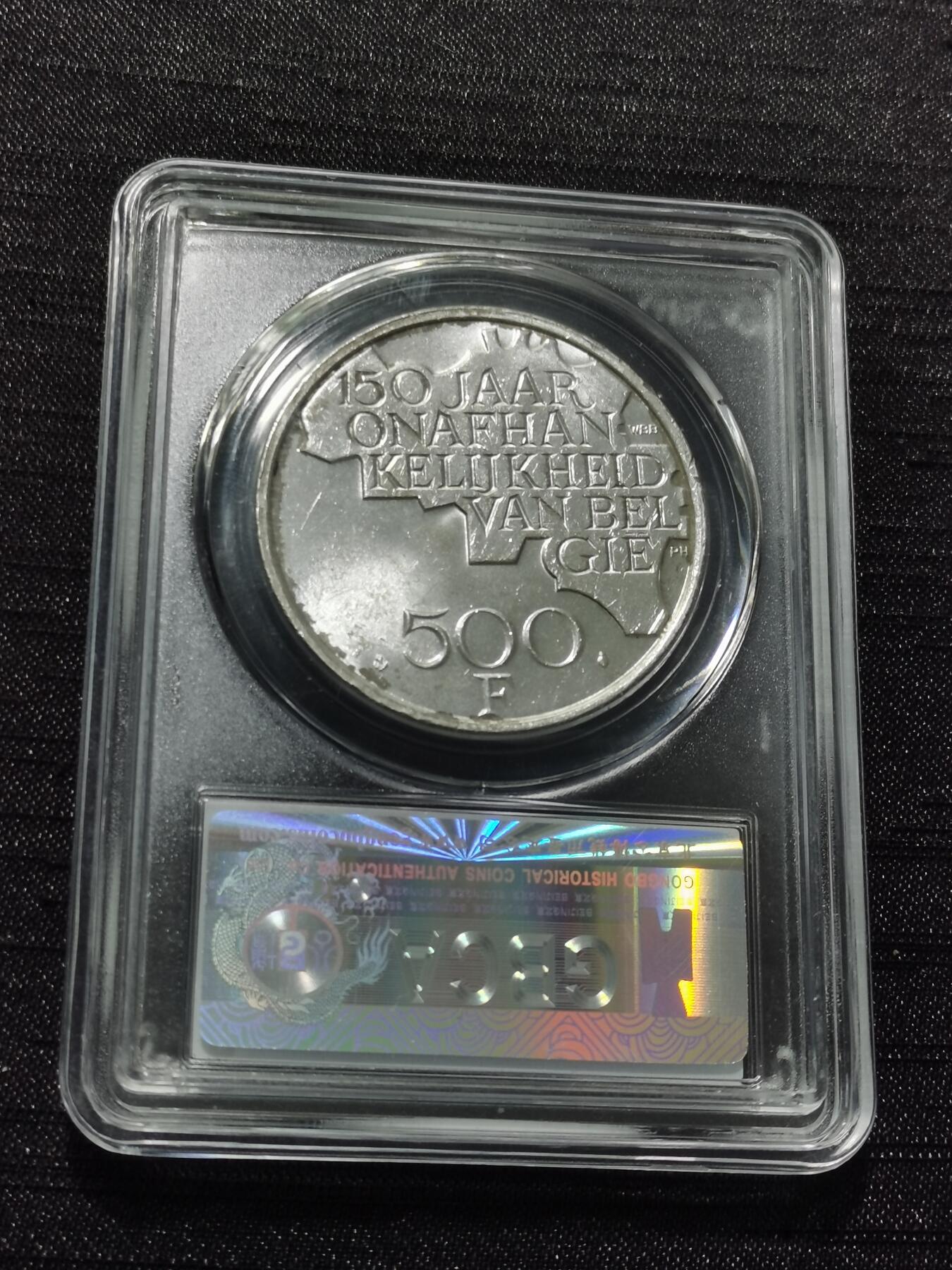 天下钱庄专场欢迎参拍