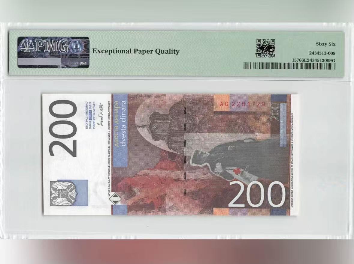 【礼羽收藏】🌏世界钱币拍卖129期