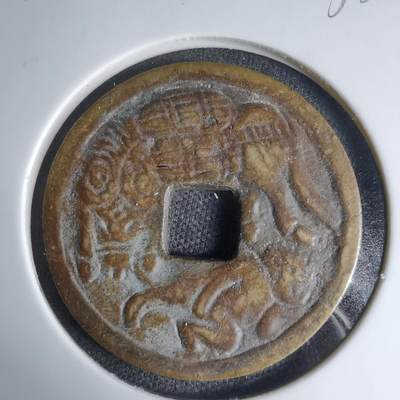 沼泽如烟--第1033场 - 猿人拽驹花钱