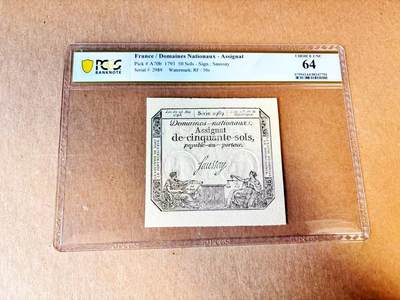 【Blue Auction】世界纸币精拍第797期——18级TOP拍卖/信誉/品质/专业/高效💫 - 【无47】法国 1793年50索尔 PCGS64 带刚戳防伪 
