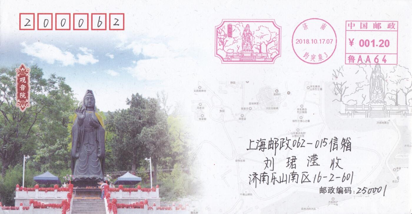 03月26日（周四）20:00 中国大陆天天骨折大会随手拍